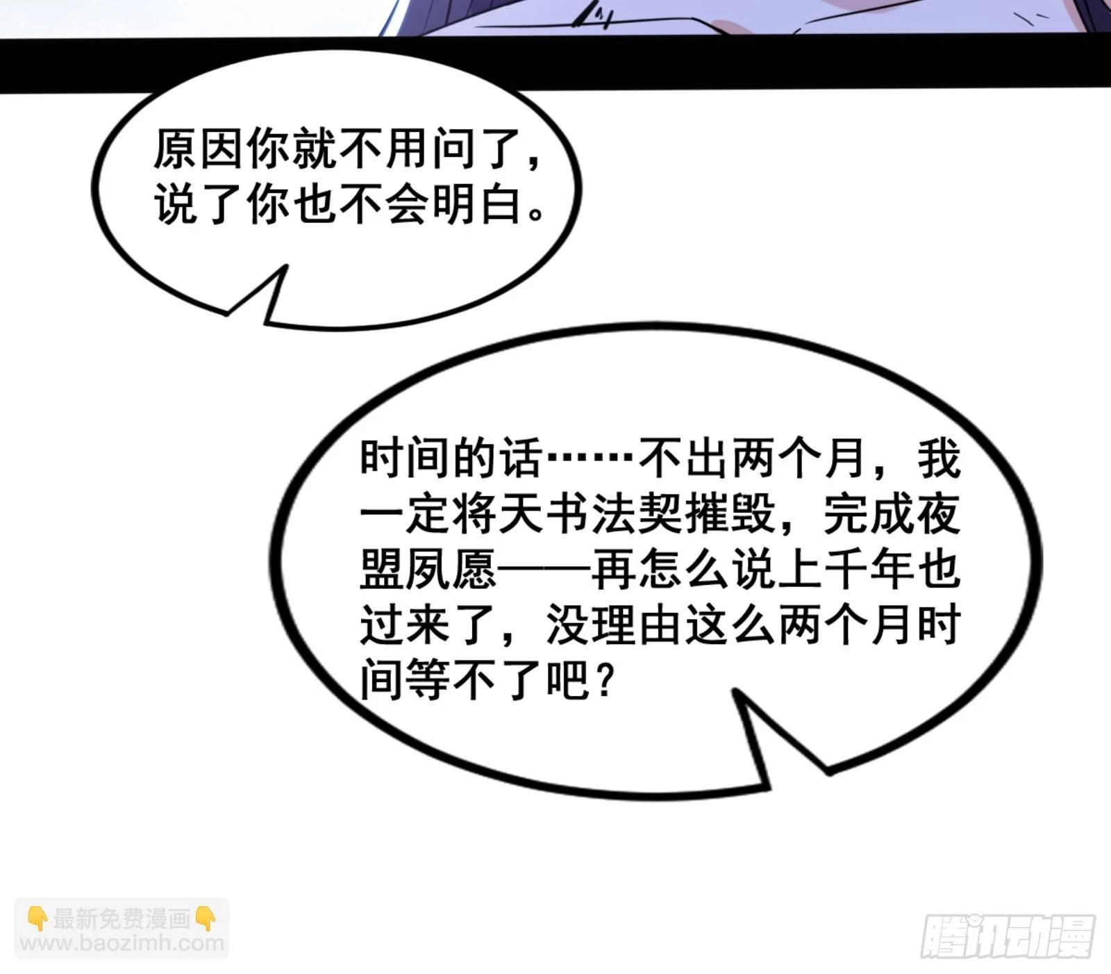 一剑仙人跪45