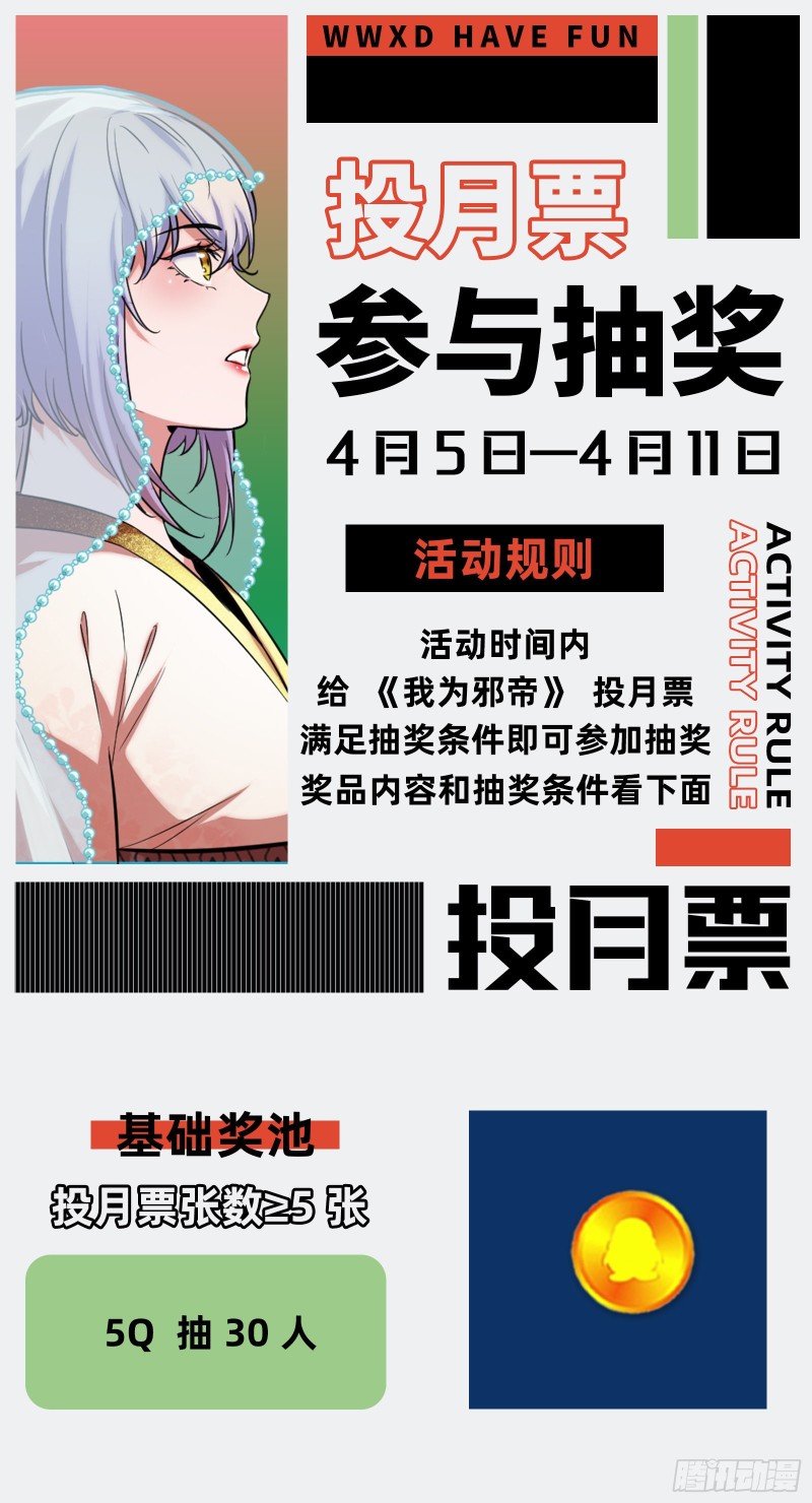 柳暗花明138