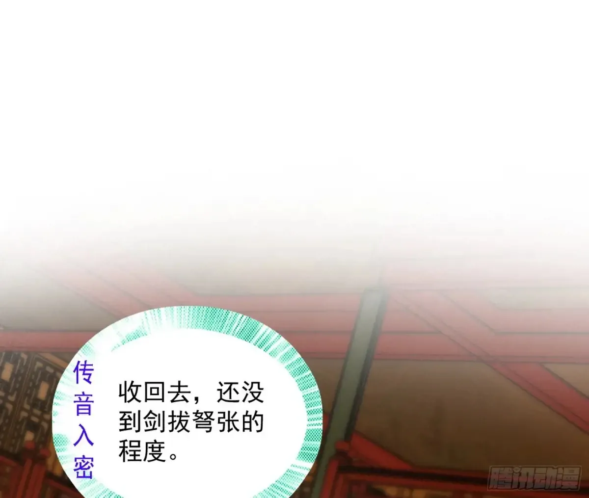 一波三折与捅了马蜂窝2