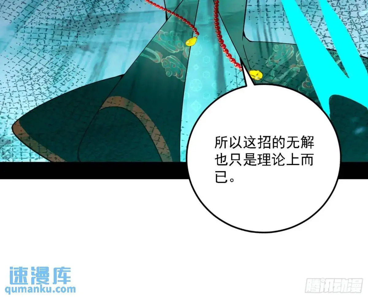 怂了，但不影响装逼94