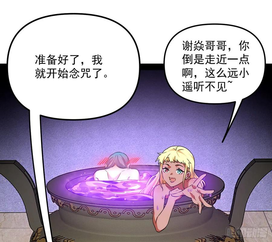 上官姐妹的守护灵50