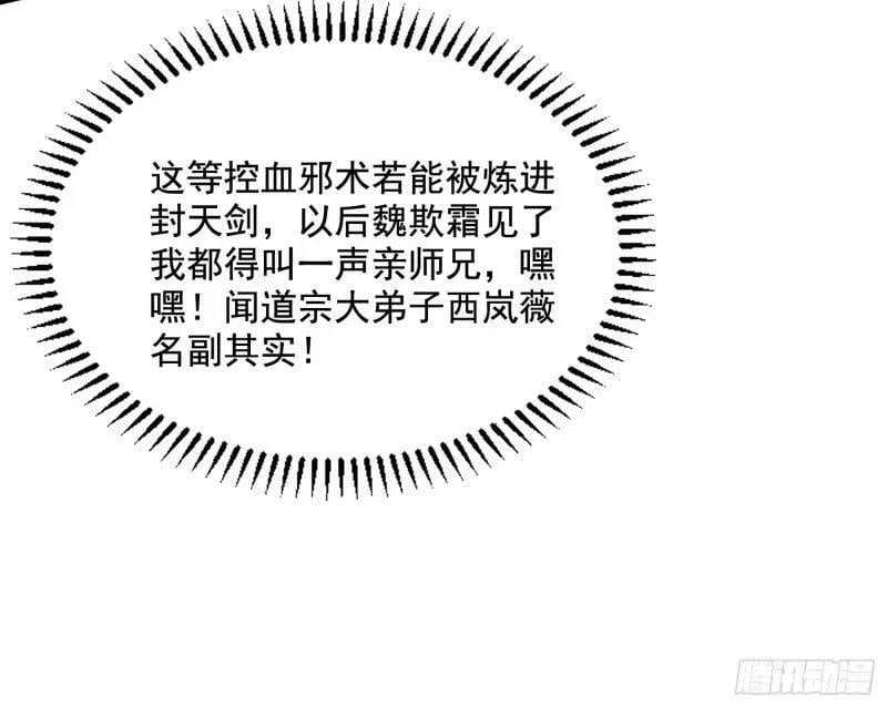 阴差阳错的收获51