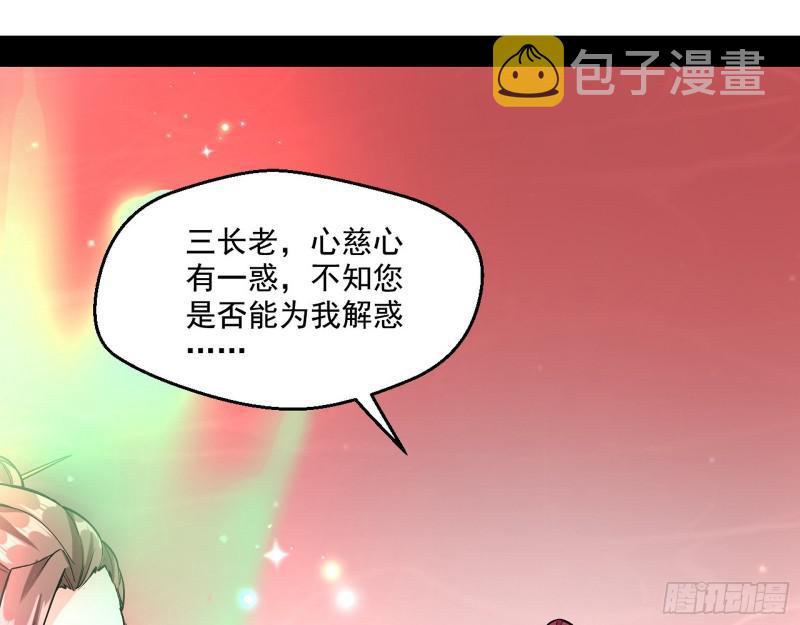 惹龙惹虎，别惹谢焱！39