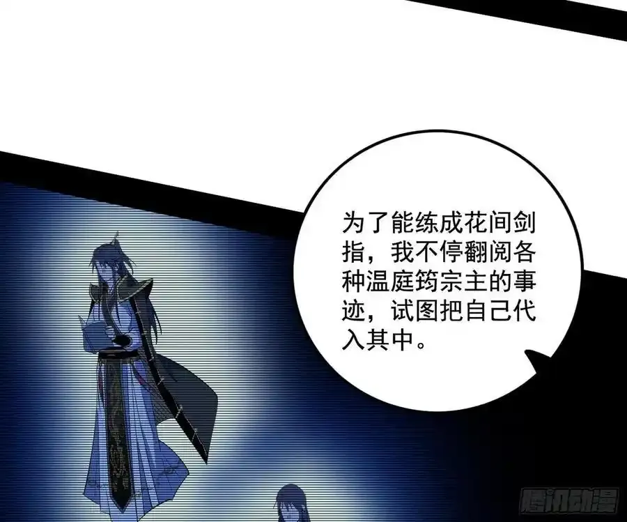 谢焱的谎言110