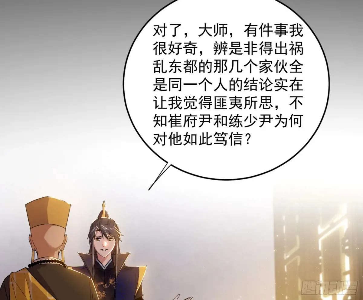 定计10