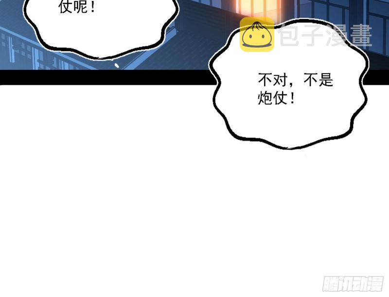 淫贼，看刀！45