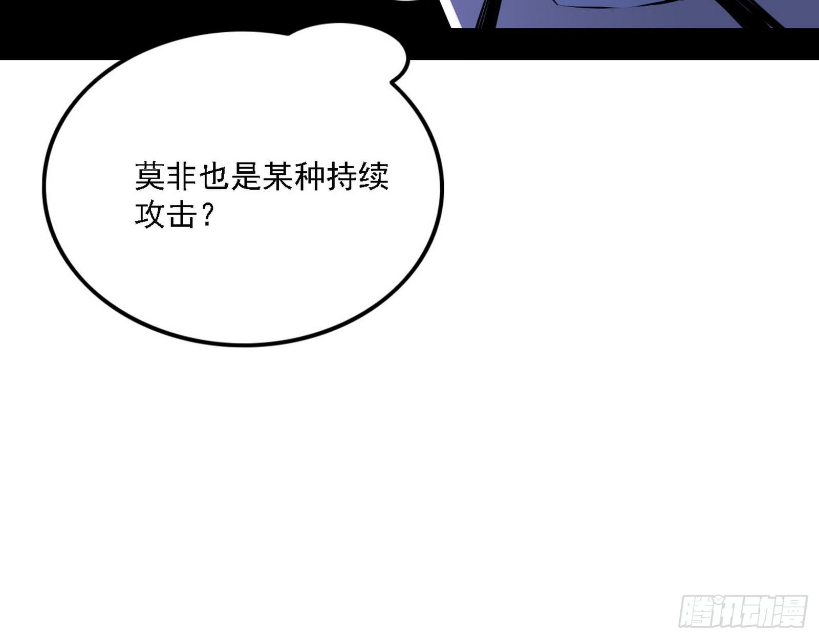 惑乱幻杀VS佛前佛后难44