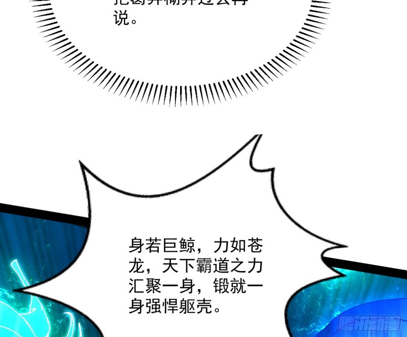 便宜老爹的考验28