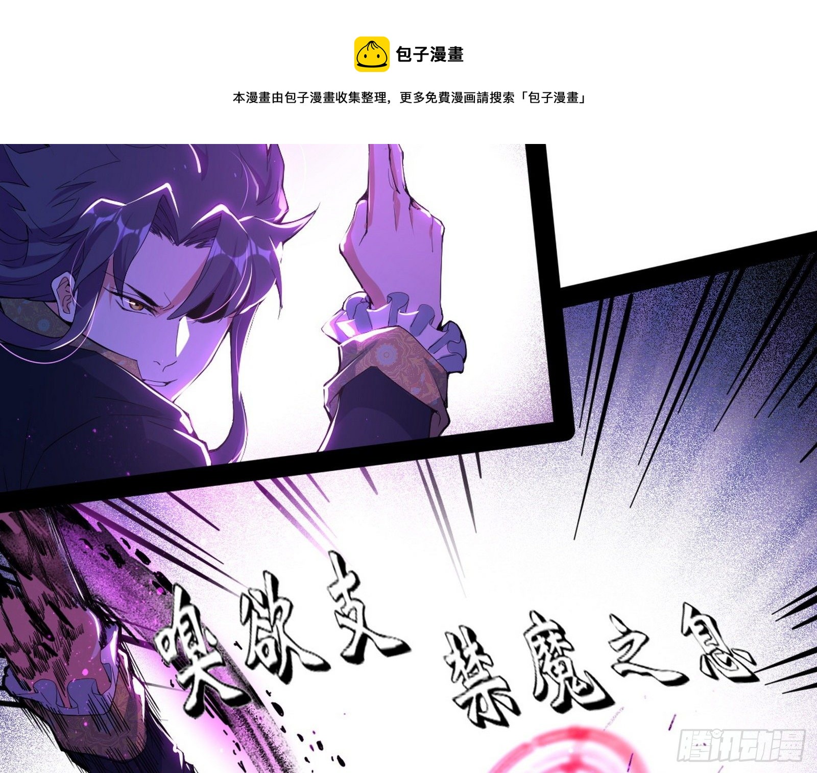 打爆72