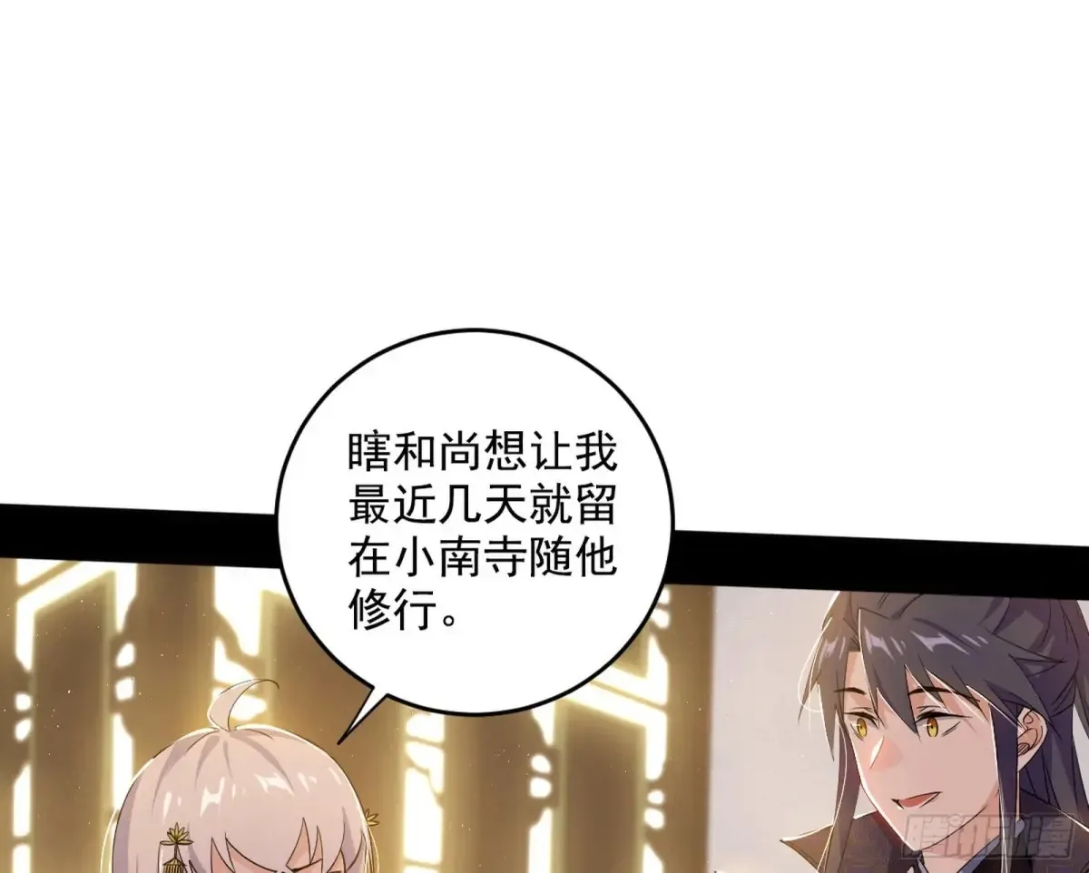 定计49