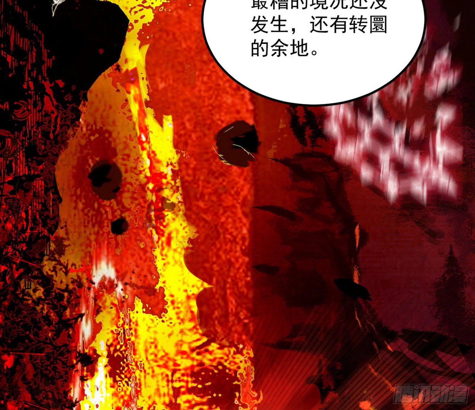 教练，我要学魔法！139