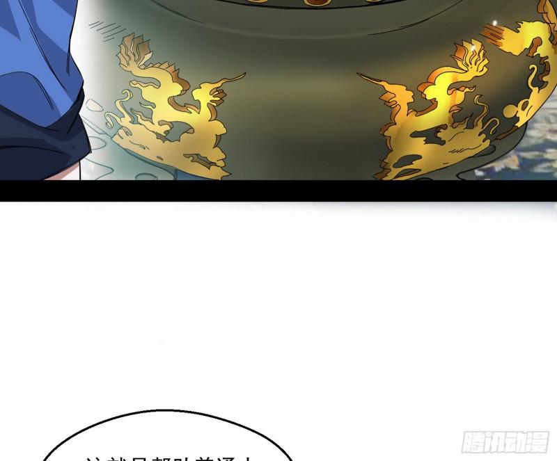 终于成为通灵人了77