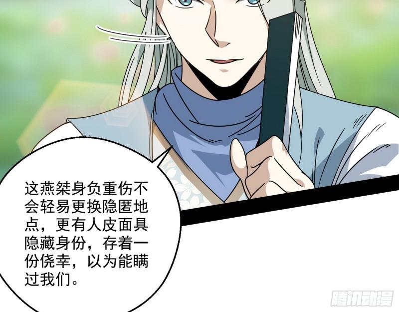 魔情宗的尊严25