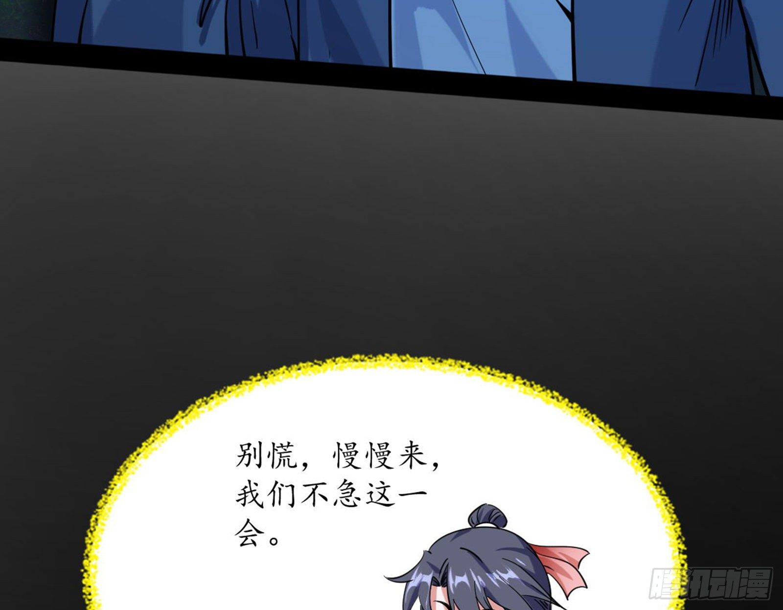 潜入125