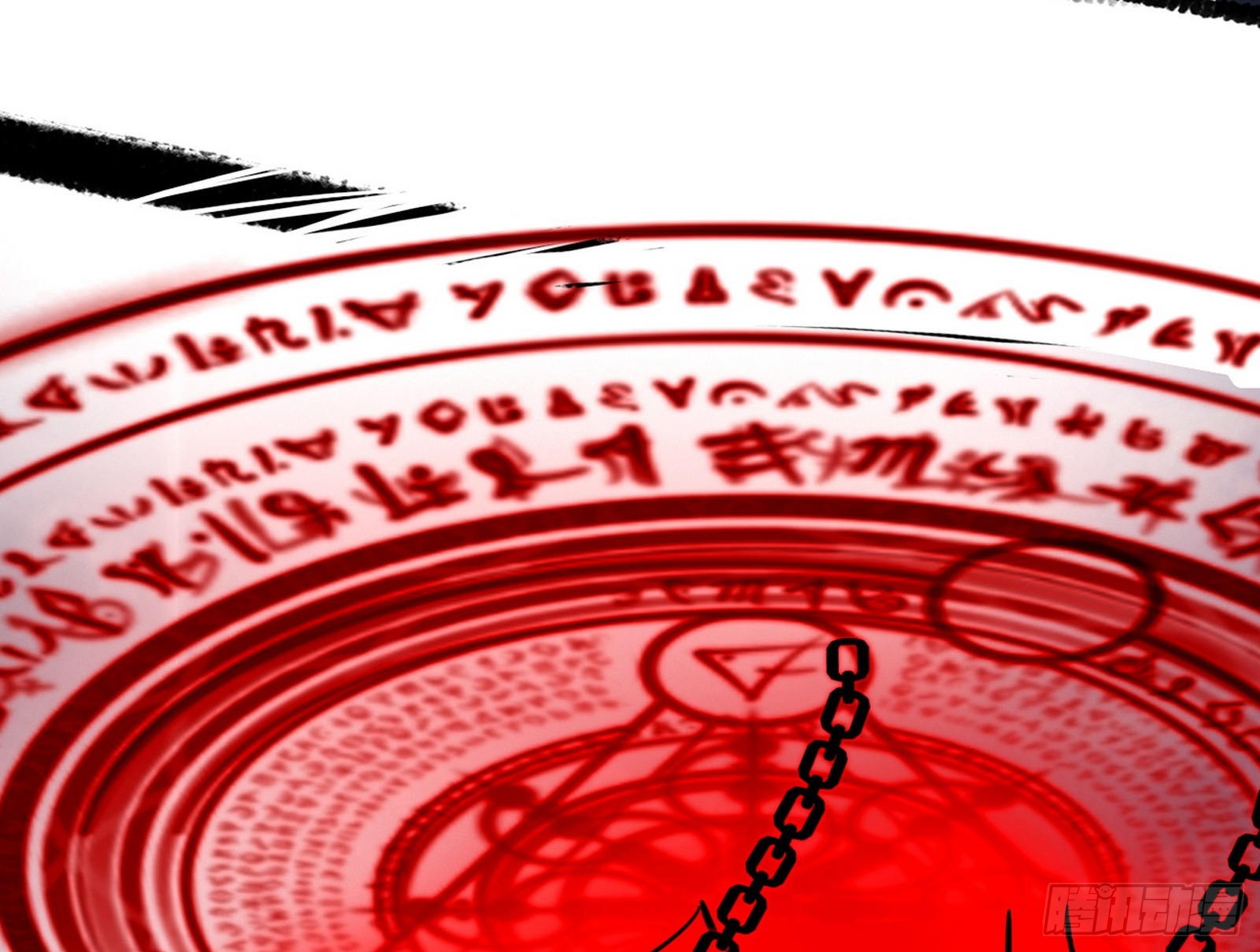 夺取圣器121