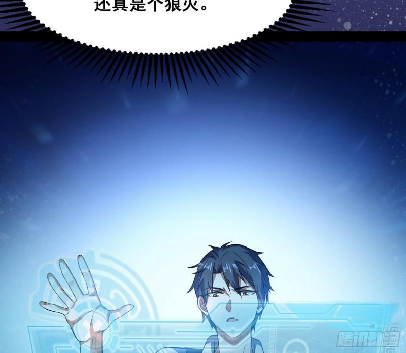 神憎鬼厌134