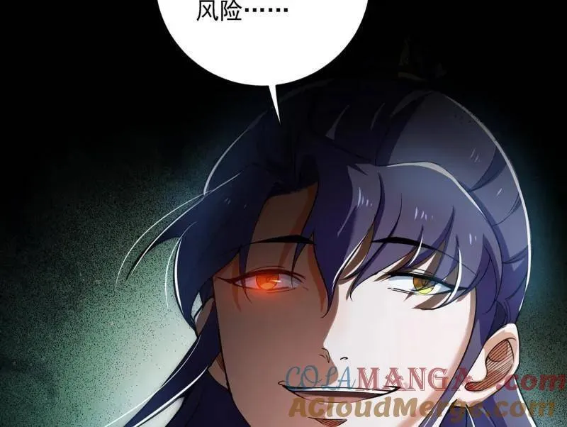 第455话 另辟蹊径152