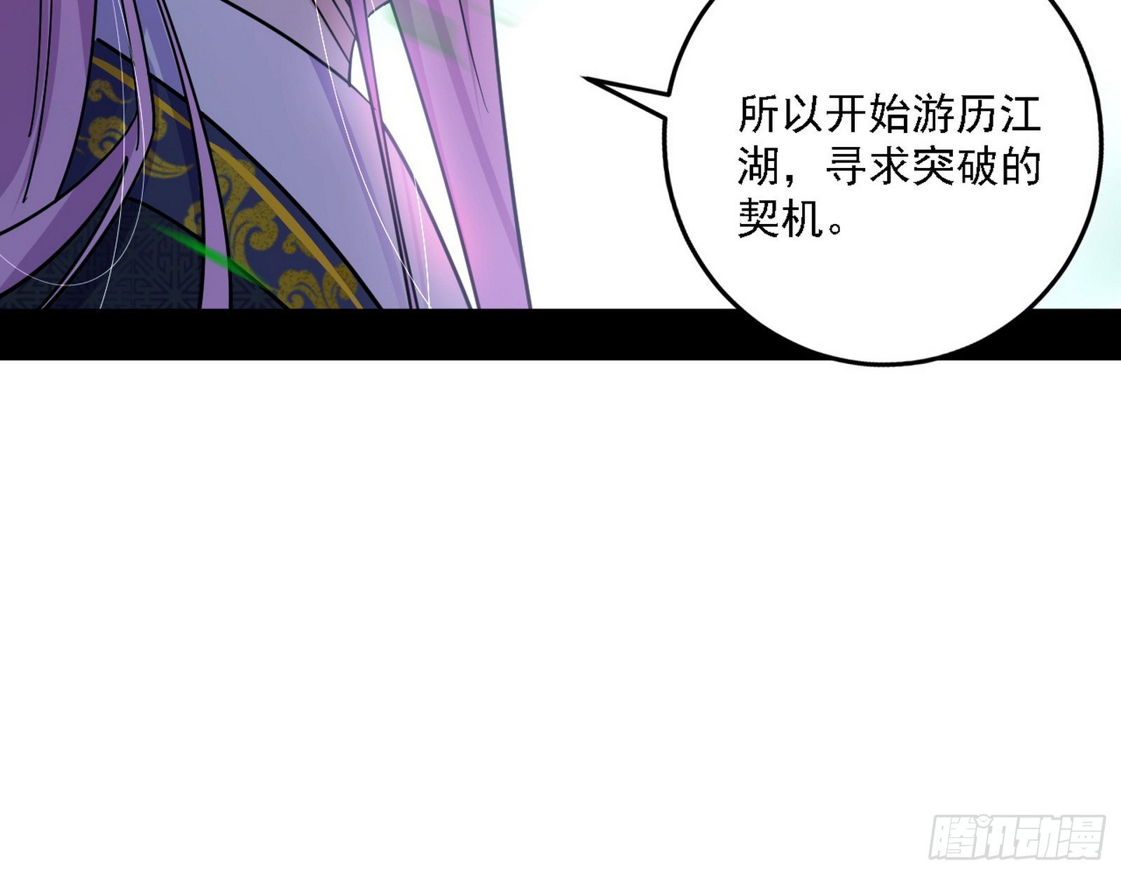 渣男秦心慈85