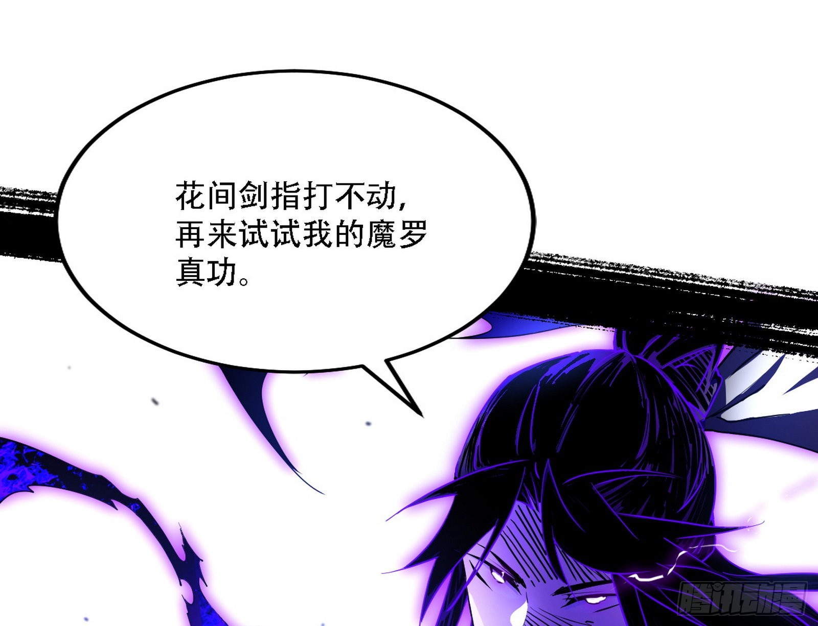 暴打徐敏116