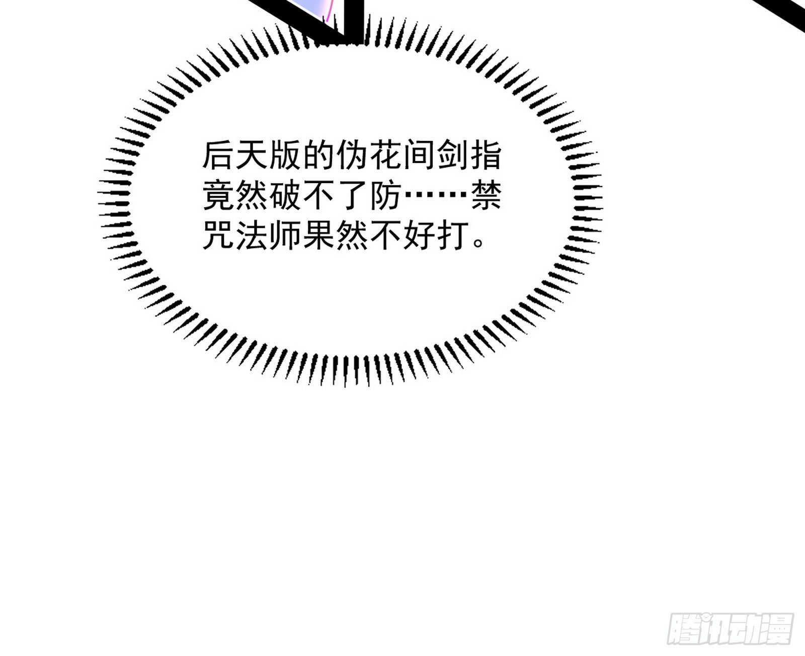 打爆41