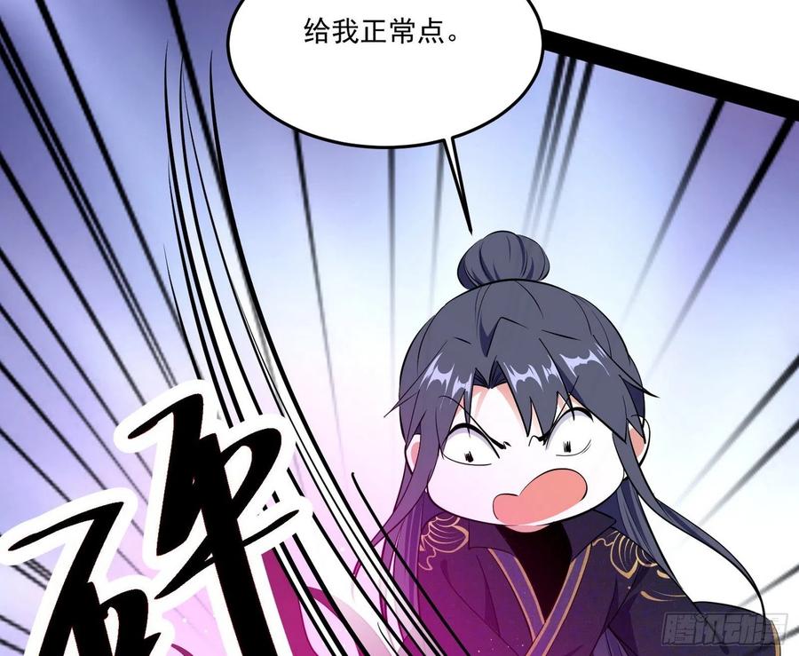 最不想见到的故人21