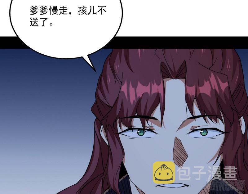 祸兮福之所倚59