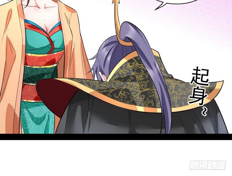 现在的妖女不好骗啊！57