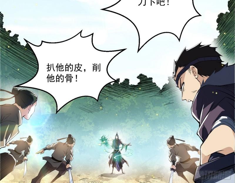 一家美人13
