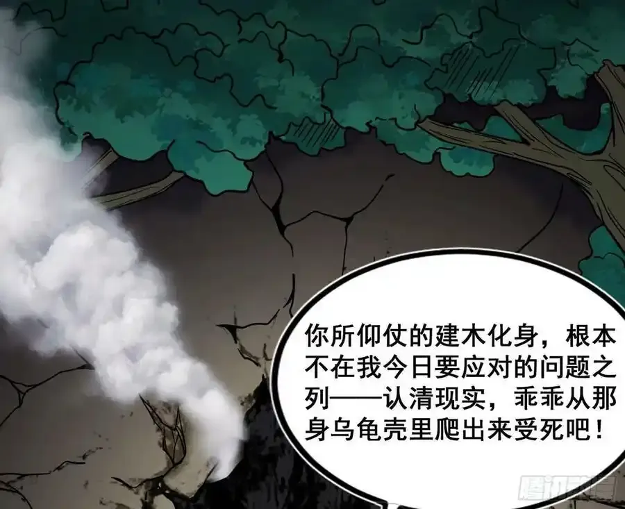 化神VS化神131