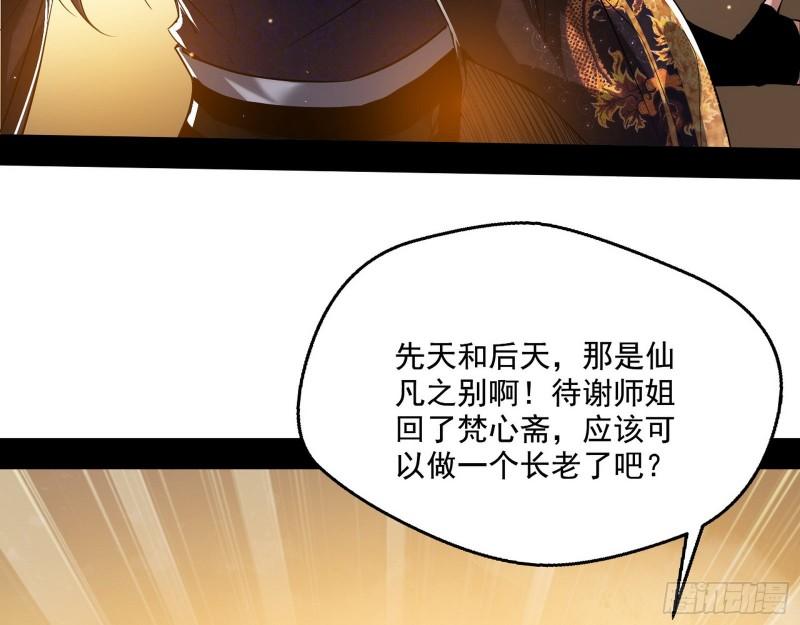 我的老婆是先天28