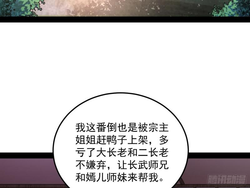 画风相似的人5