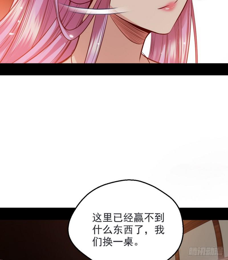 我要装个大逼51