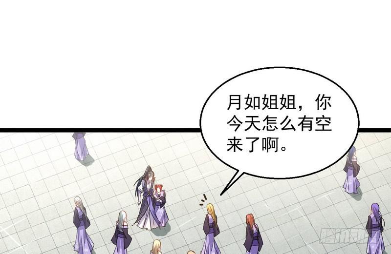 外挂让我当喷子74