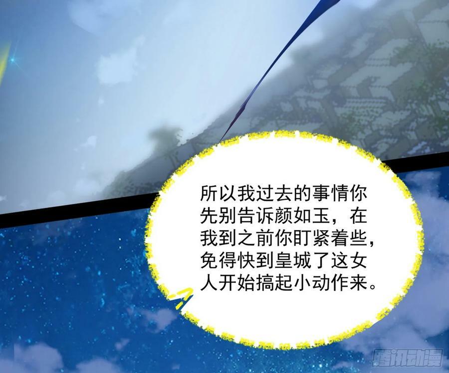 霸拳入剑55