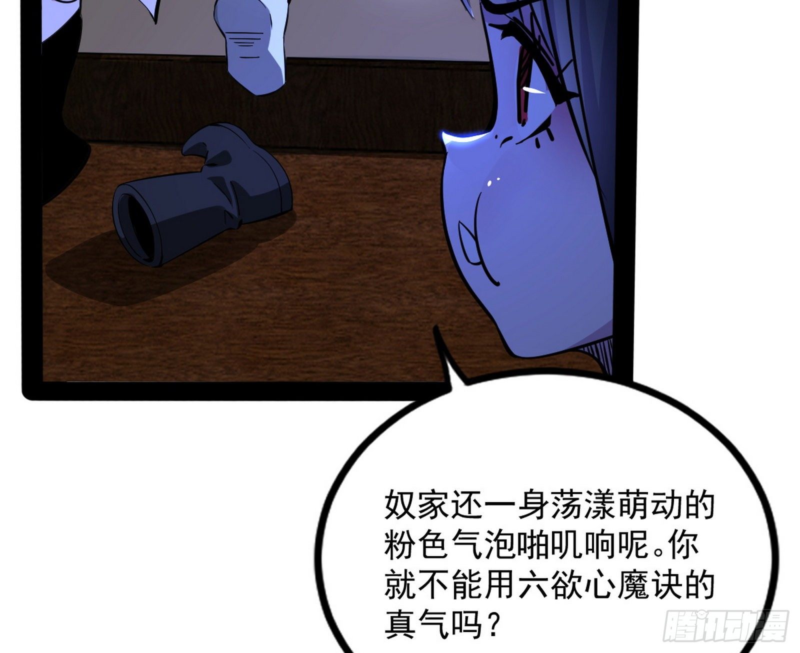 功成身退23