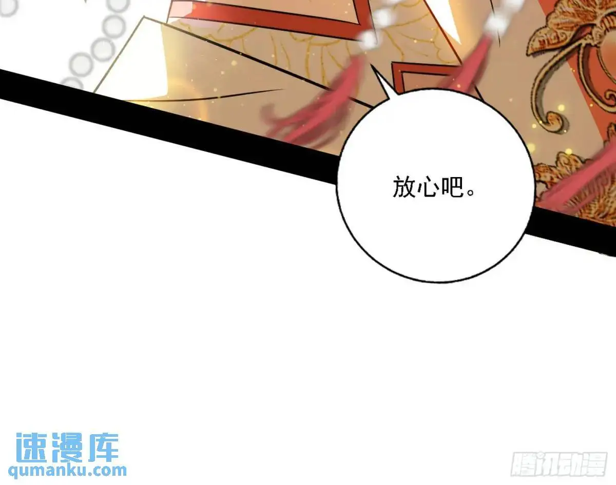 谈笑风生66