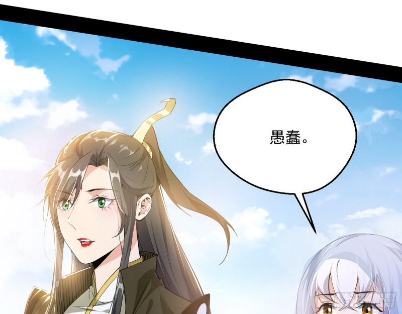 地狱八难94
