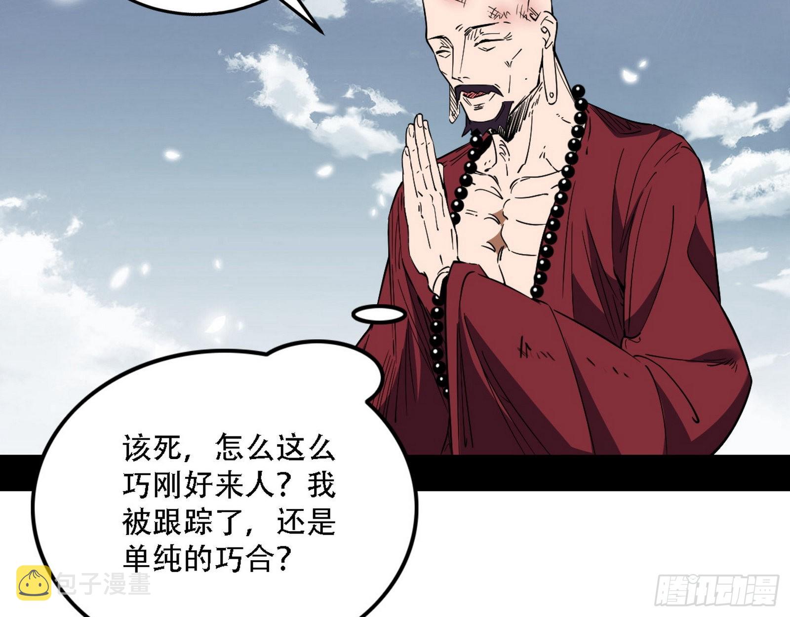 你做初一，我做十五3