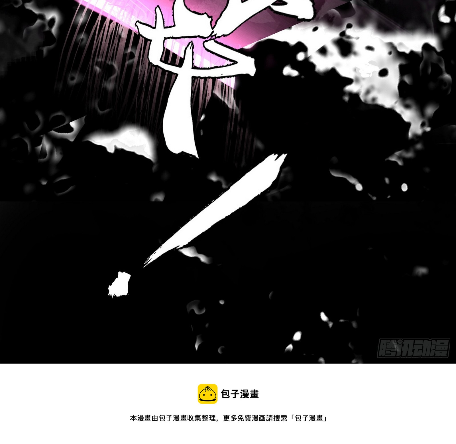 花间元灵VS意道驰49