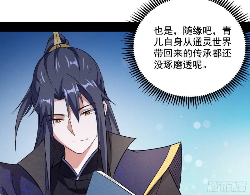 不速之客20