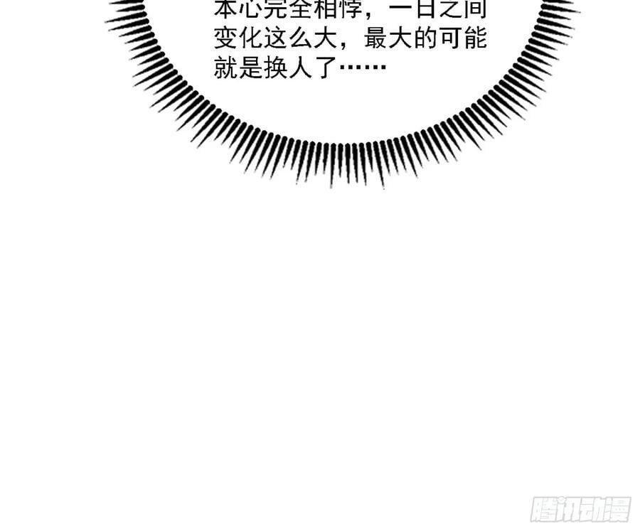 宁杀错不放过107