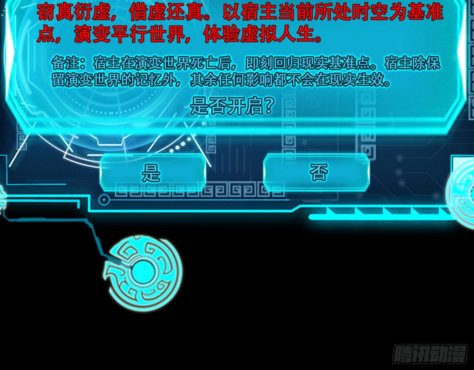 人生演变3