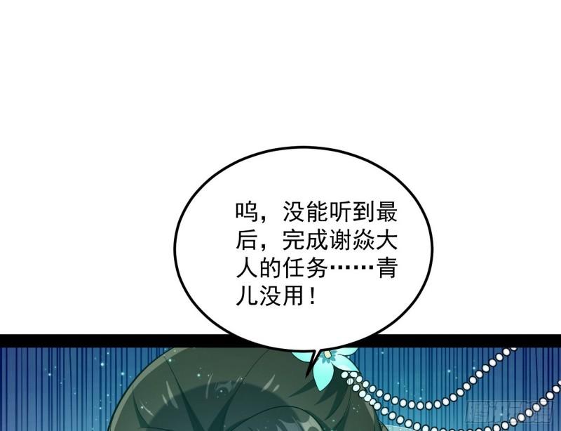 渡厄如意33