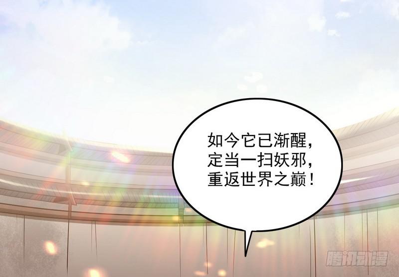 有我无敌57