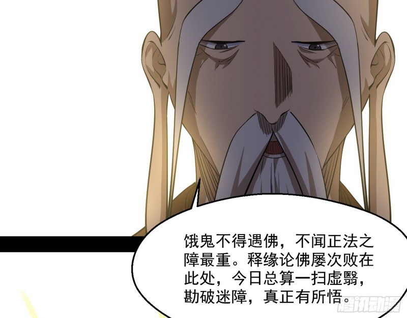 画风清奇的破关方式90