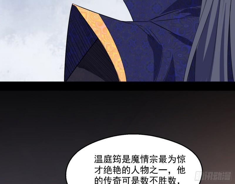 先天之秘74
