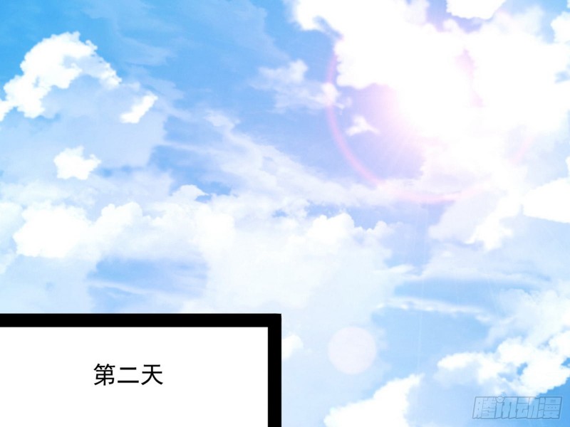 与虎谋皮43