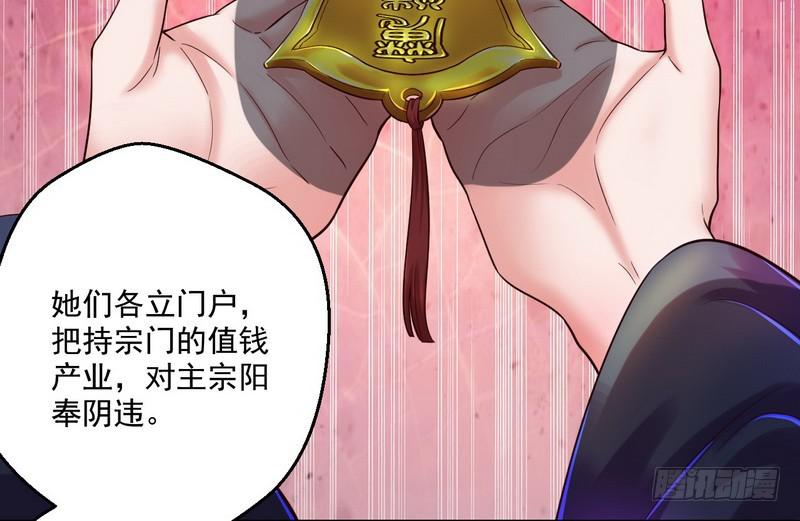 我太监了23