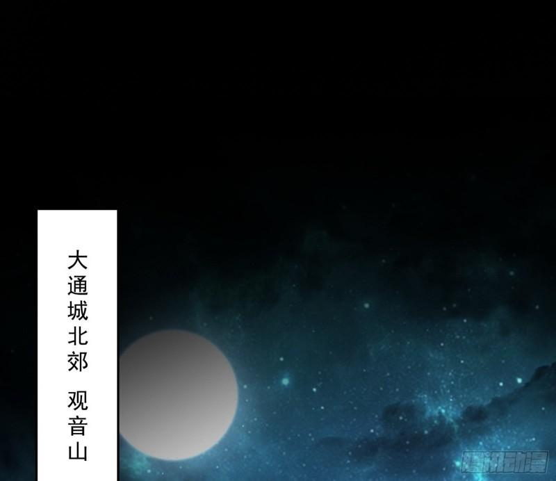 大水淹了龙王庙26