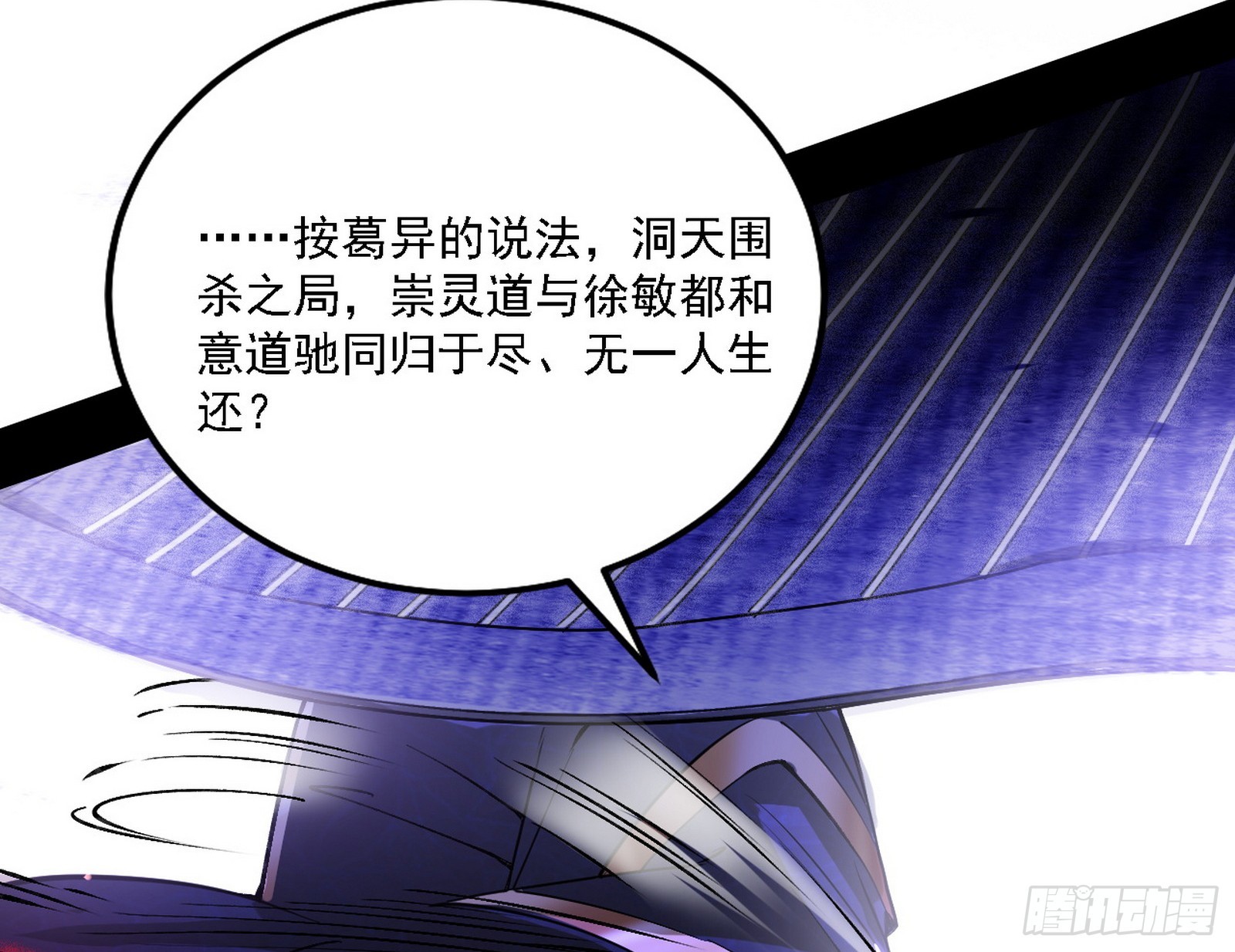 暗流涌动83